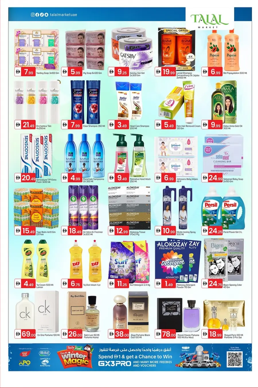 Weekend Wonders Savings In Talal Market Fujairah
