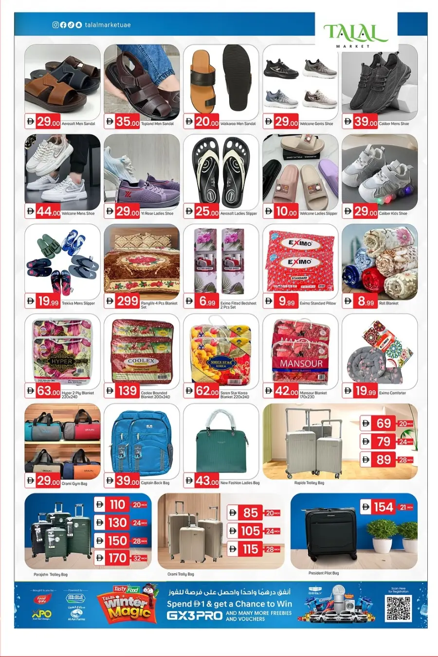 Weekend Wonders Savings In Talal Market Fujairah