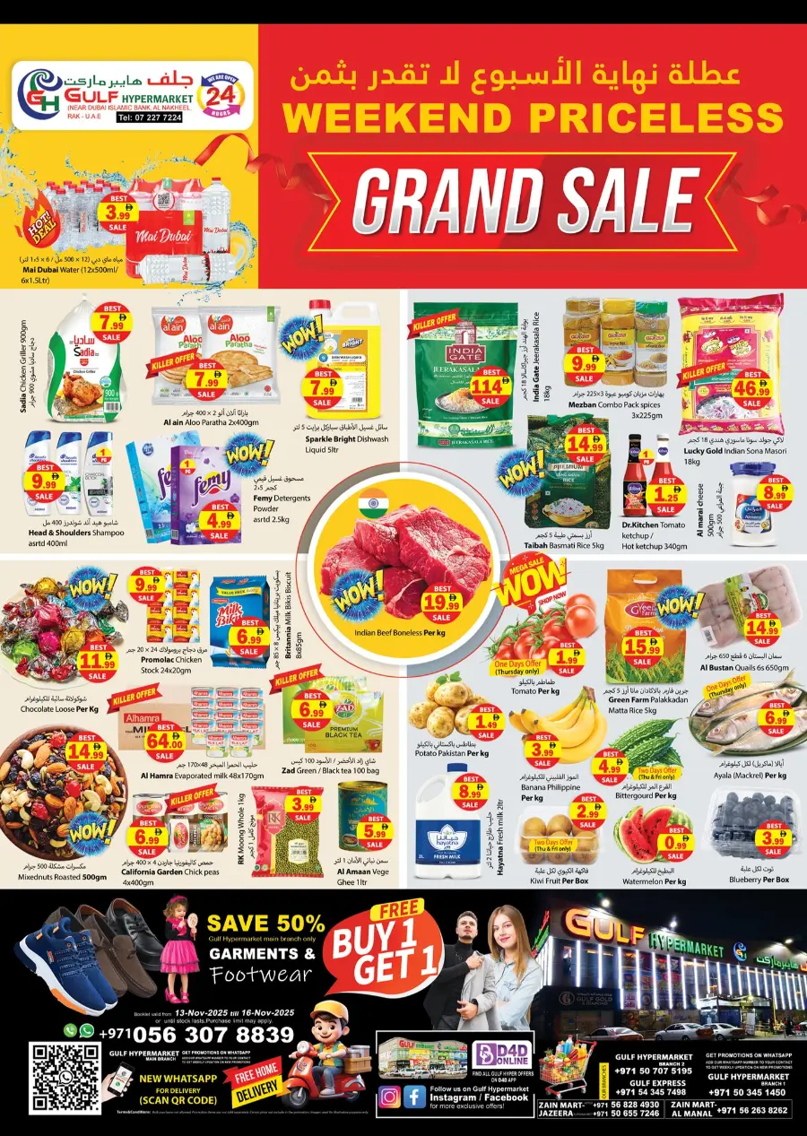 Grand sale In Gulf Hypermarket Ras al Khaimah