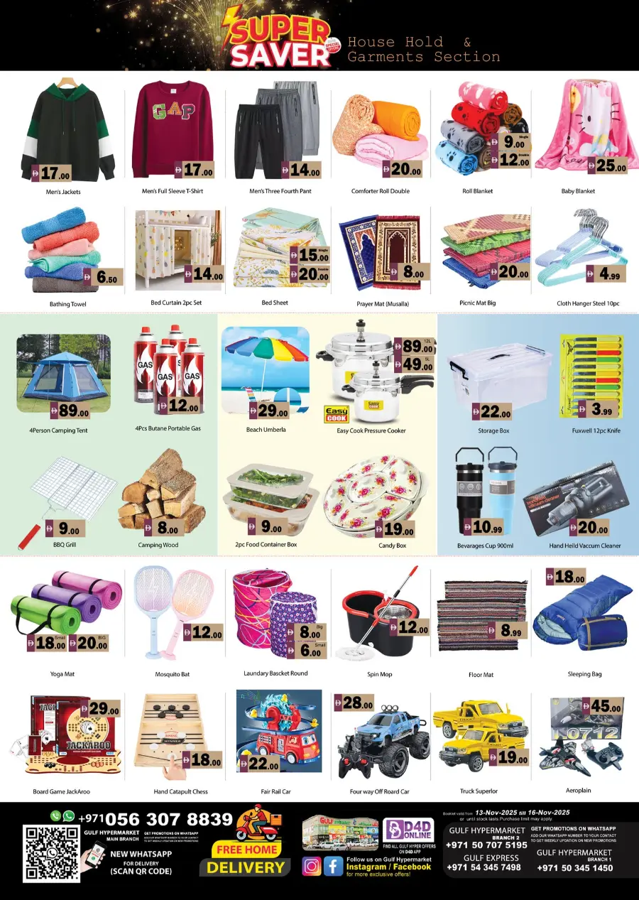 Grand sale In Gulf Hypermarket Ras al Khaimah