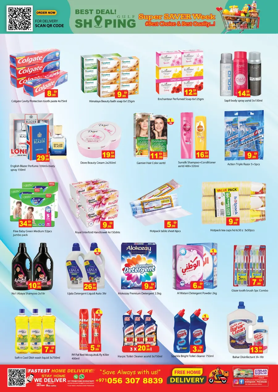 Grand sale In Gulf Hypermarket Ras al Khaimah