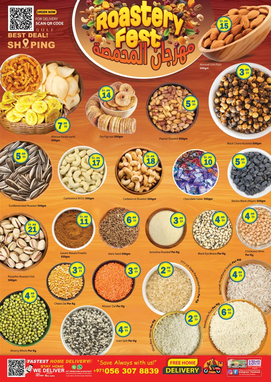 Grand sale In Gulf Hypermarket Ras al Khaimah