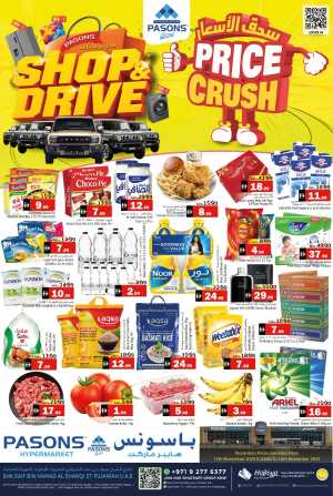 Shop & drive In Pasons Fujairah
