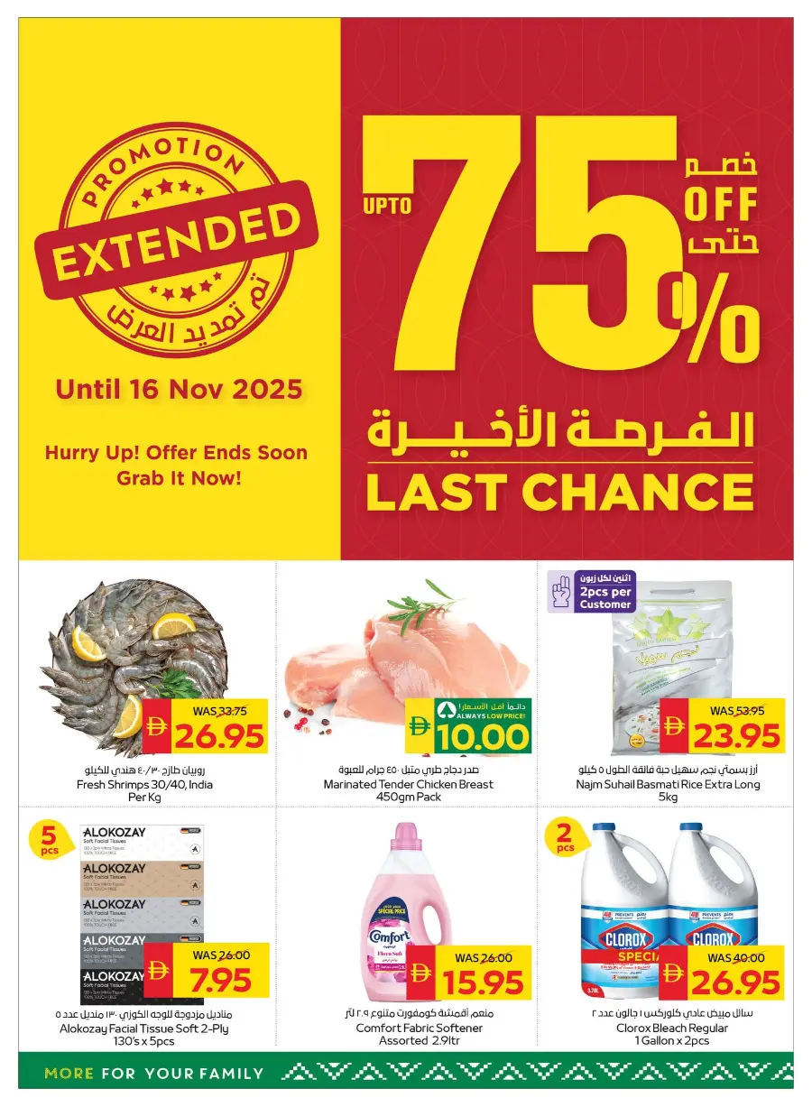 Camping and snacking In Spar Hypermarket Ras al Khaimah