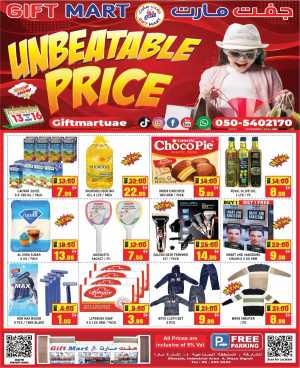 Unbeatable Price In Gift Mart Sharjah / Ajman