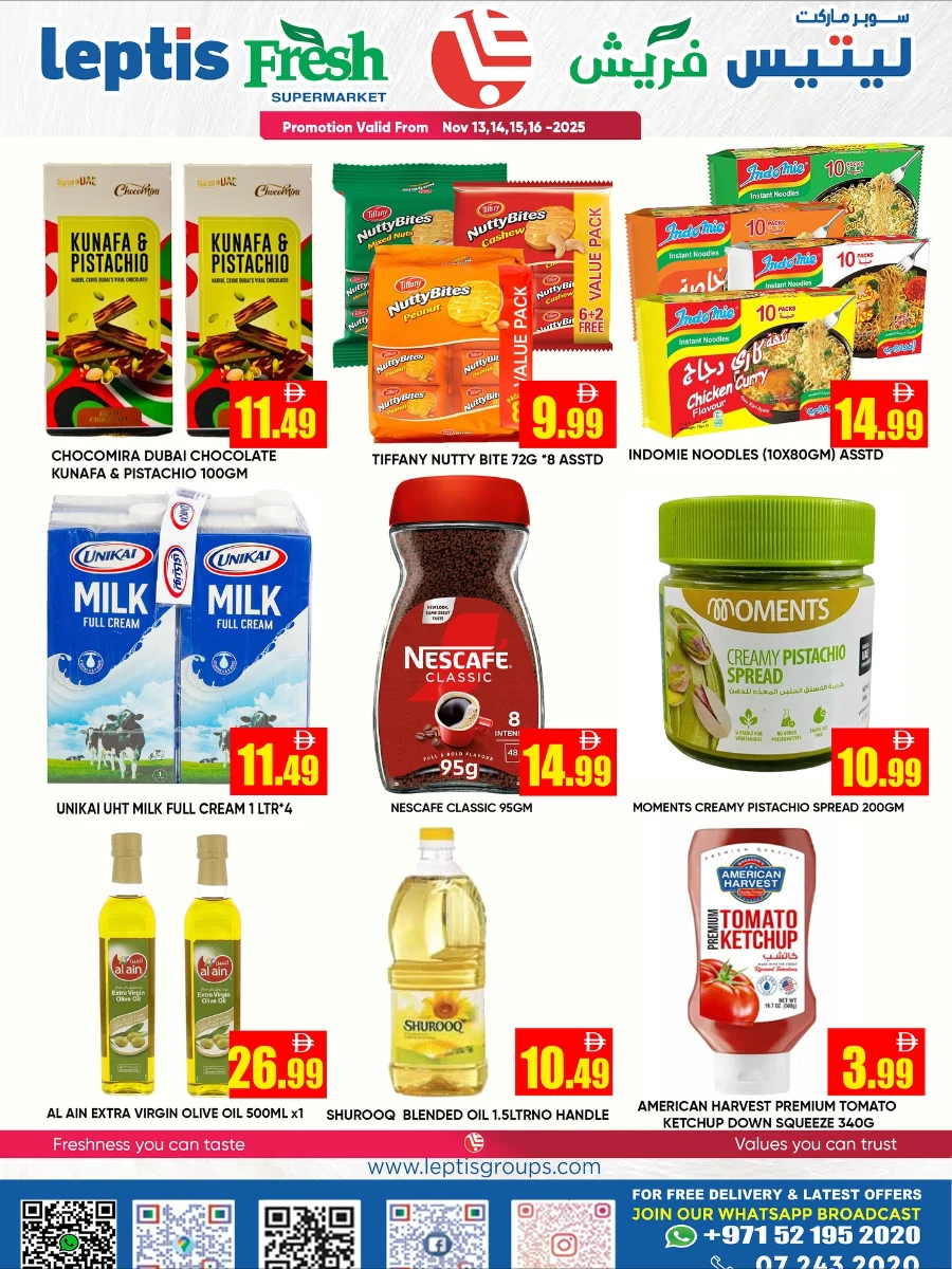 Here for Your Rare Deals In Leptis Hypermarket Ras al Khaimah