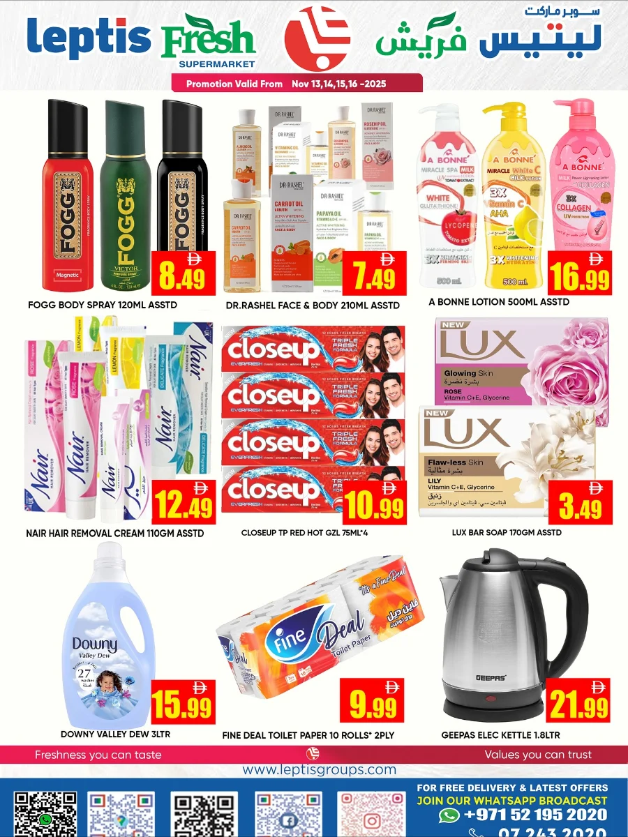 Here for Your Rare Deals In Leptis Hypermarket Ras al Khaimah