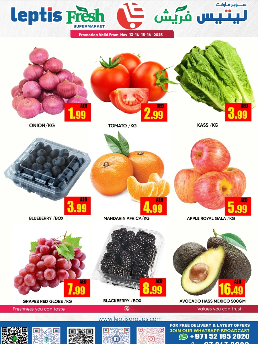 Here for Your Rare Deals In Leptis Hypermarket Ras al Khaimah