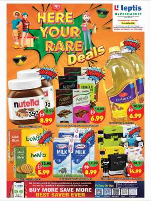 Weekend Rare Deals In Leptis Hypermarket Ras al Khaimah