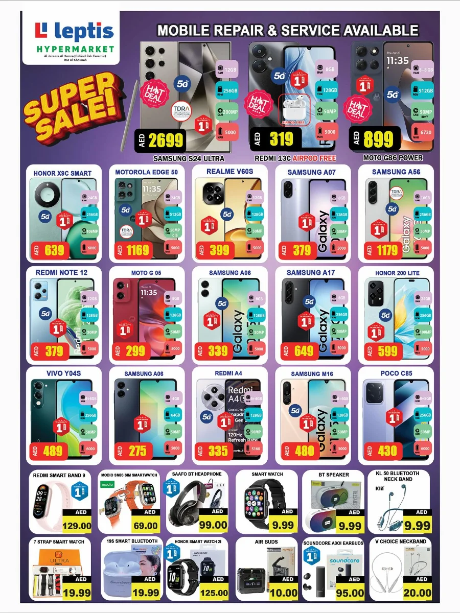 Weekend Rare Deals In Leptis Hypermarket Ras al Khaimah