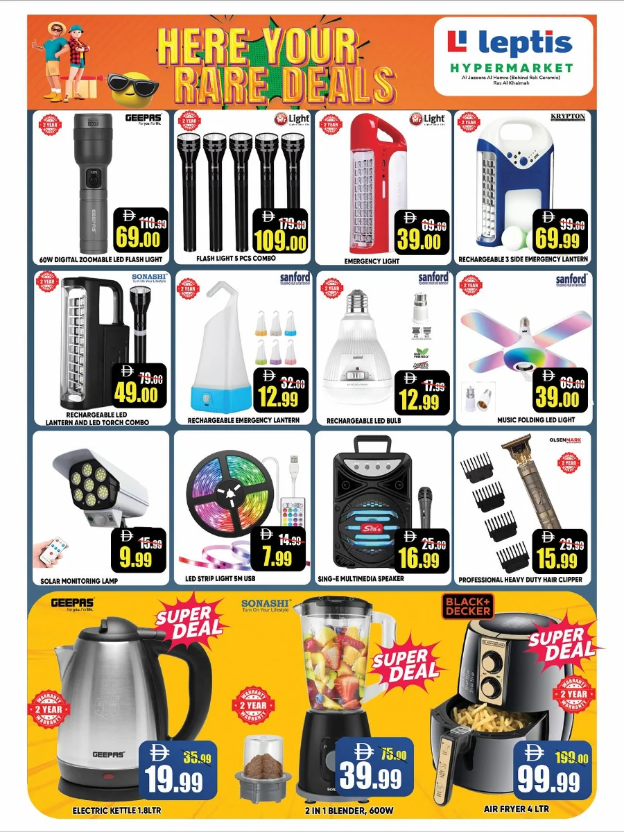 Weekend Rare Deals In Leptis Hypermarket Ras al Khaimah