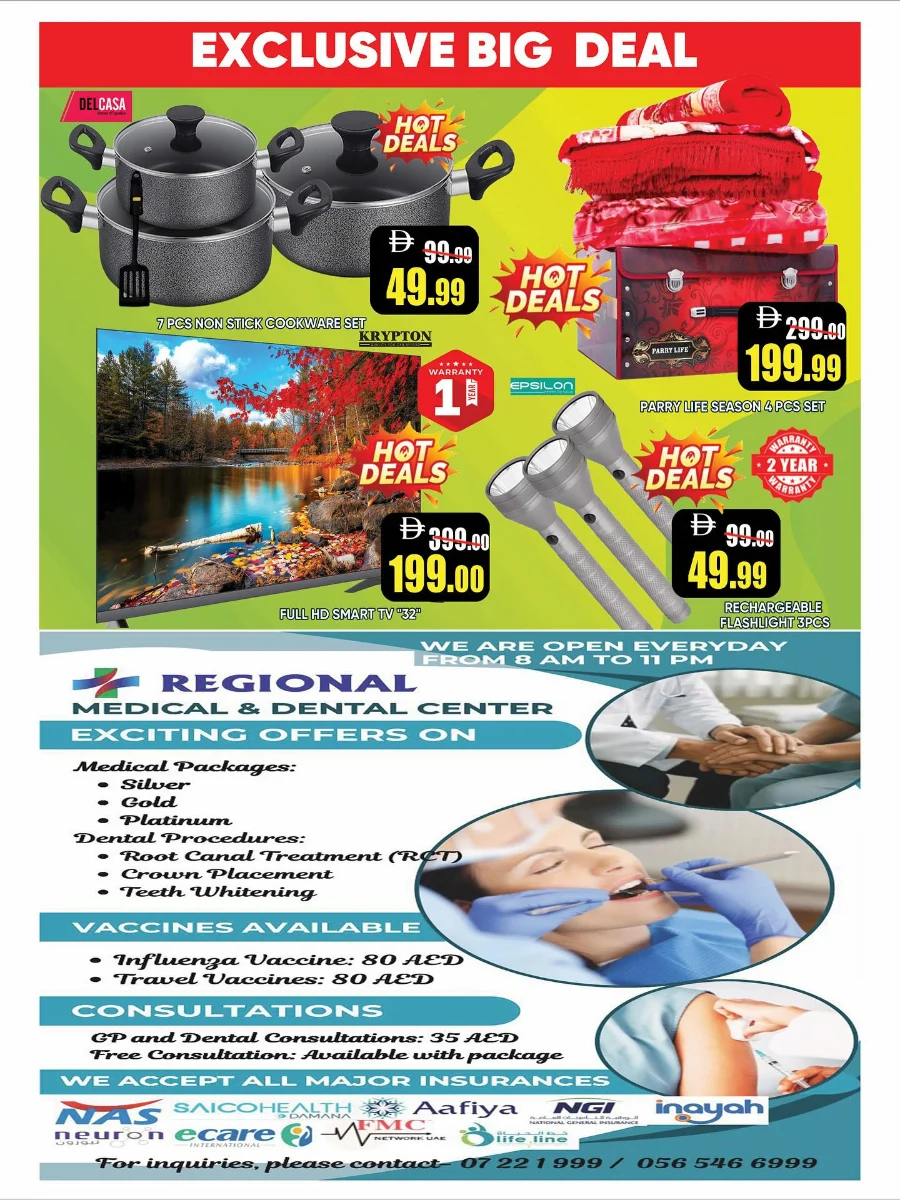 Weekend Rare Deals In Leptis Hypermarket Ras al Khaimah