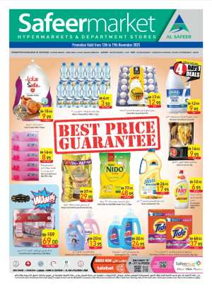 Big Deals. Bigger Savings! In Safeer Market Sharjah / Ajman,Ras al Khaimah