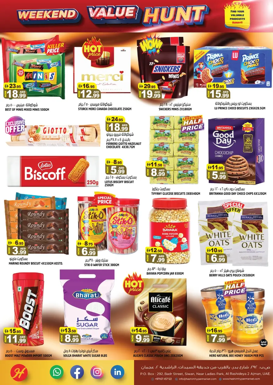 Weekend value hunt In Hashim hypermarket Sharjah / Ajman