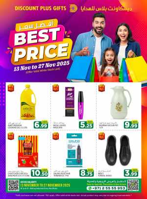 Best Price In Discount Plus Gifts Abu Dhabi