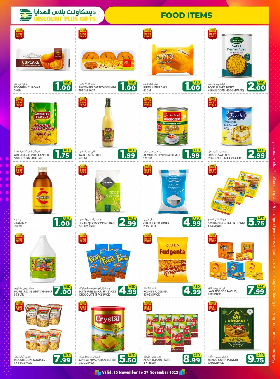 Best Price In Discount Plus Gifts Abu Dhabi