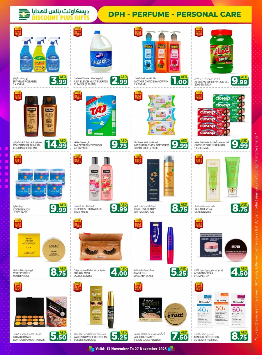 Best Price In Discount Plus Gifts Abu Dhabi