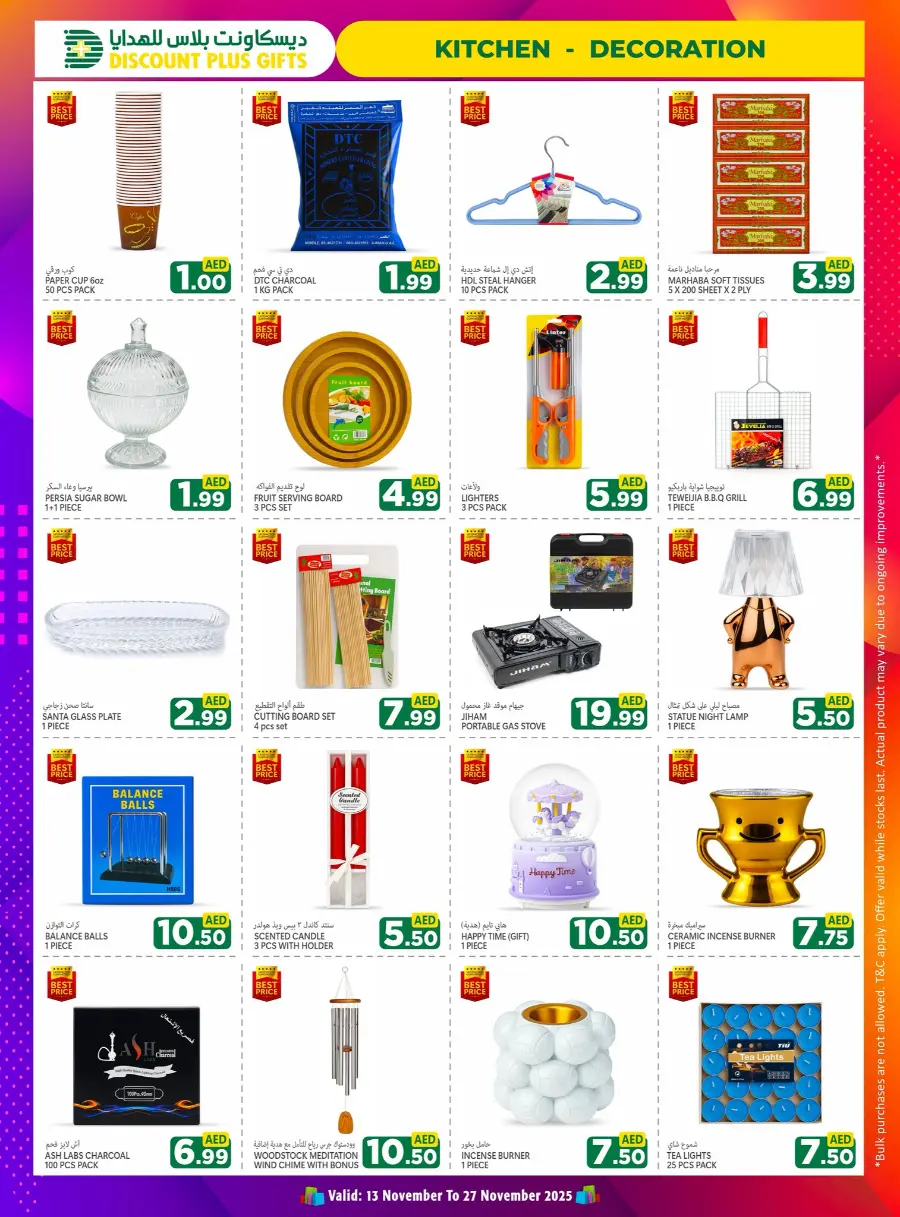 Best Price In Discount Plus Gifts Abu Dhabi