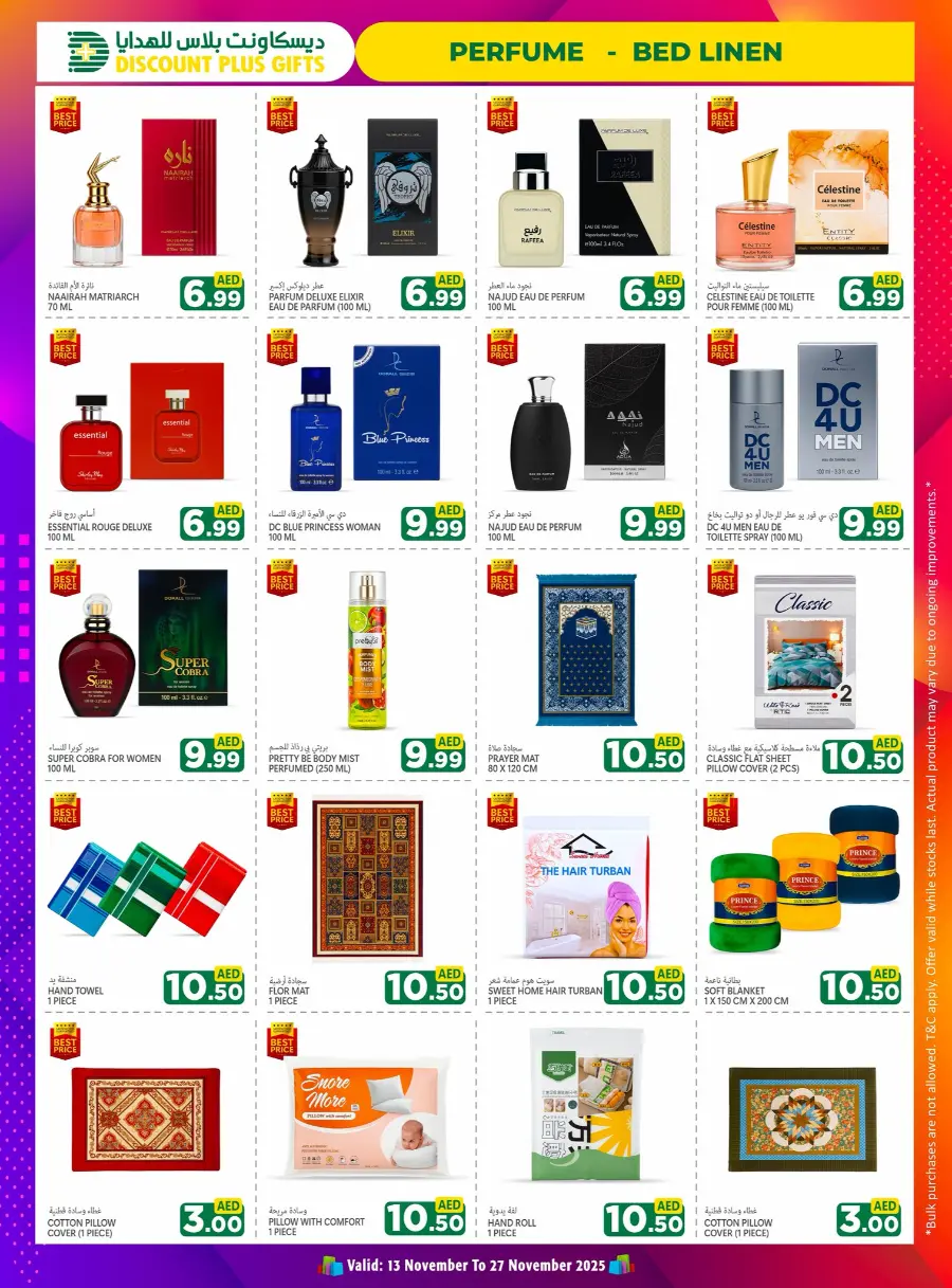 Best Price In Discount Plus Gifts Abu Dhabi