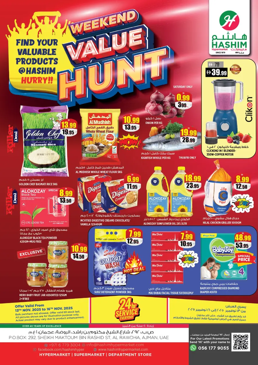 Weekend value hunt In Hashim hypermarket Sharjah / Ajman
