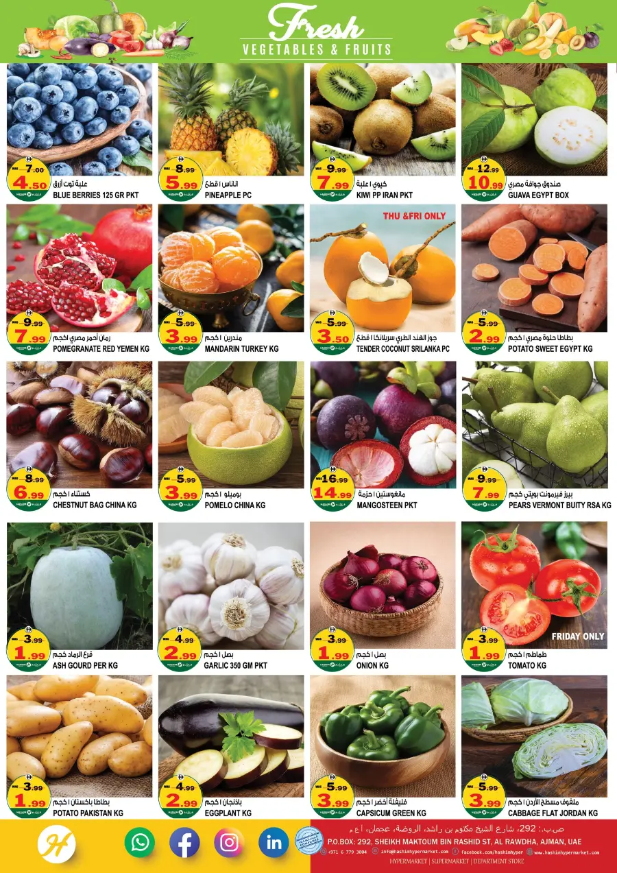 Weekend value hunt In Hashim hypermarket Sharjah / Ajman