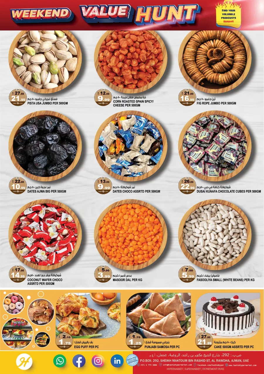 Weekend value hunt In Hashim hypermarket Sharjah / Ajman