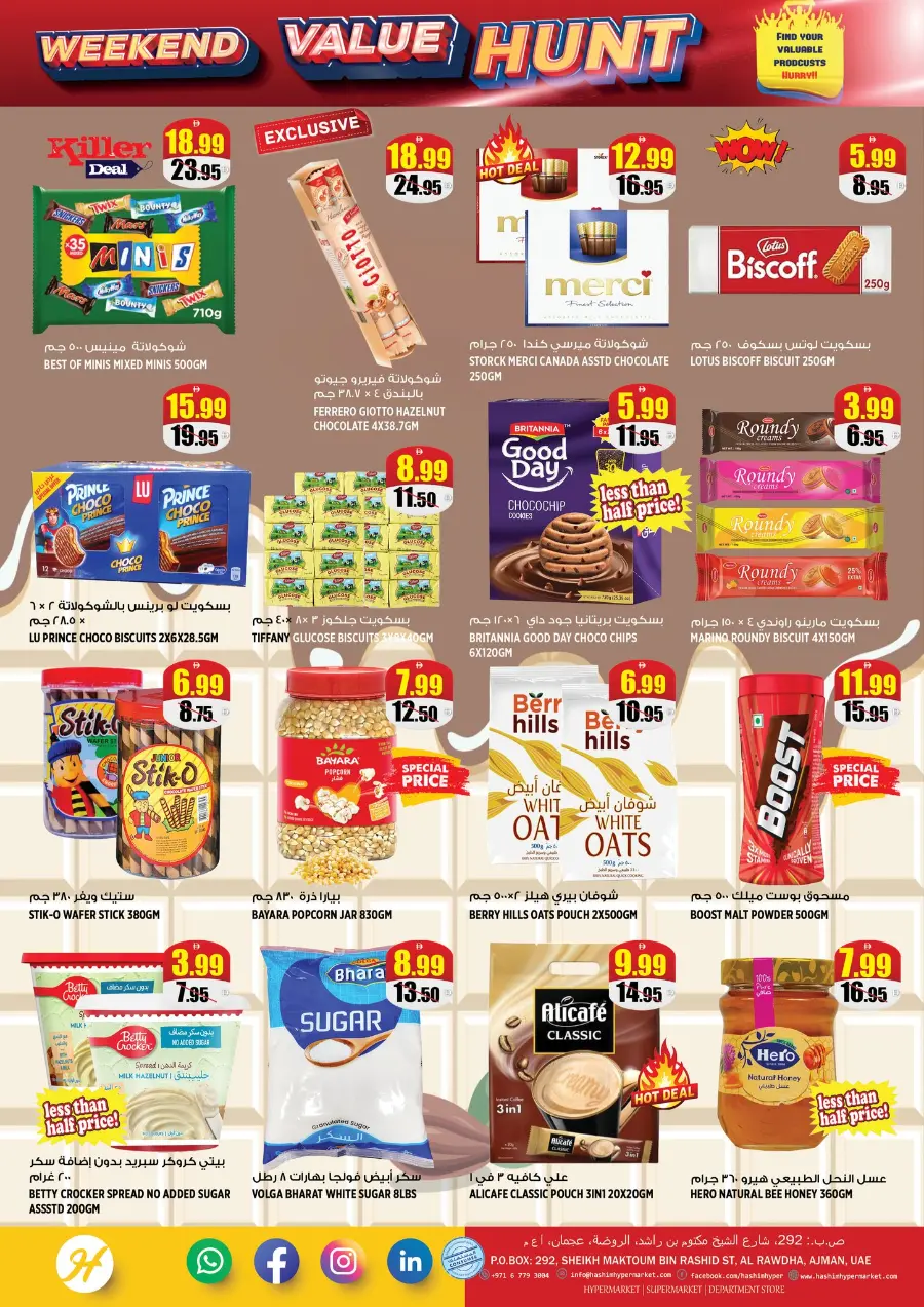 Weekend value hunt In Hashim hypermarket Sharjah / Ajman