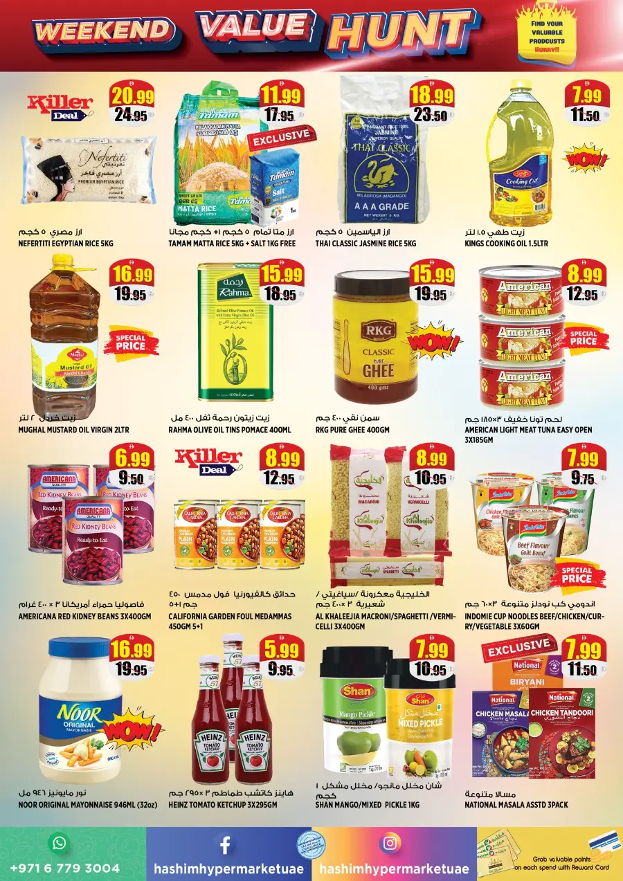 Weekend value hunt In Hashim hypermarket Sharjah / Ajman