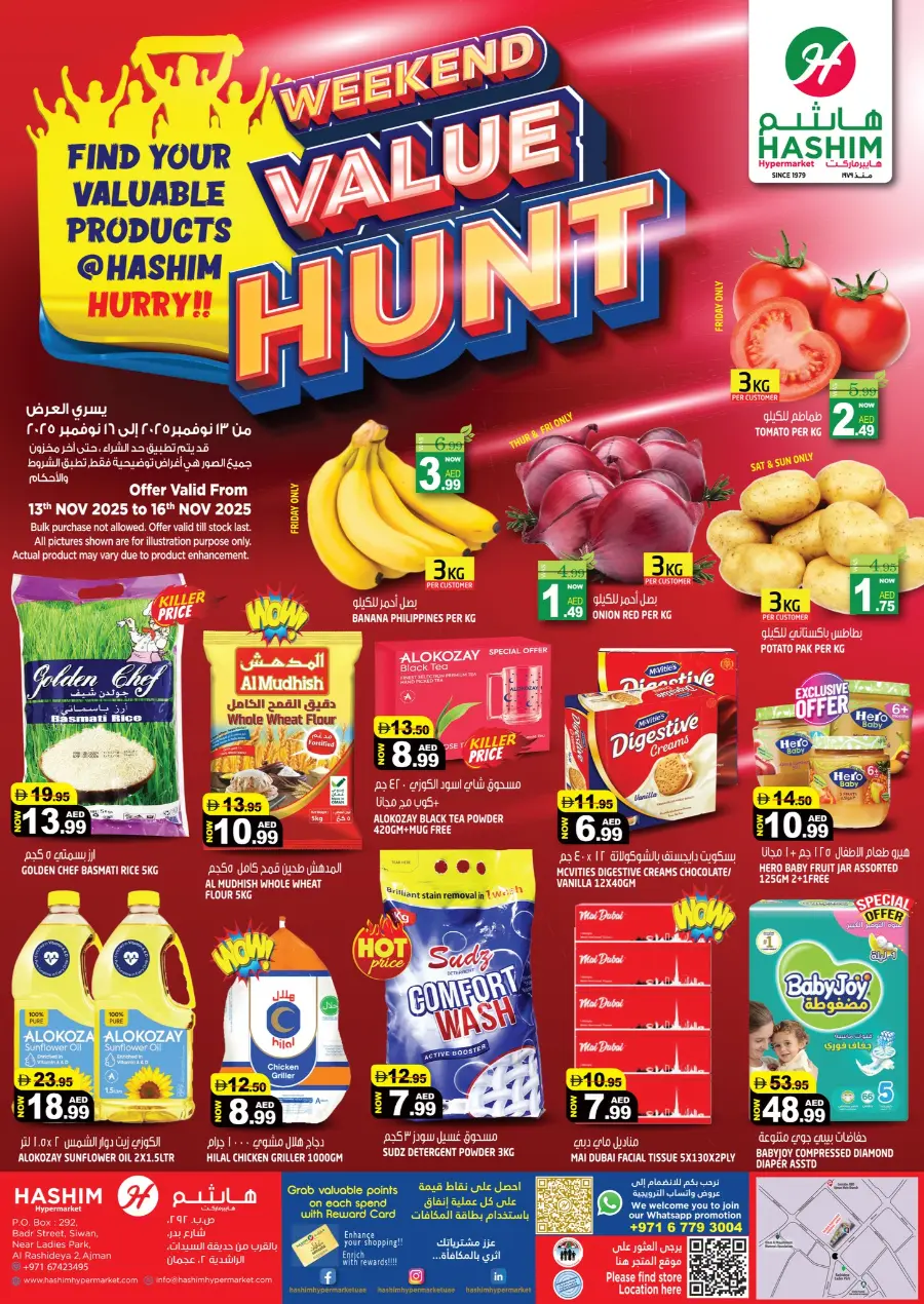 Weekend value hunt In Hashim hypermarket Sharjah / Ajman