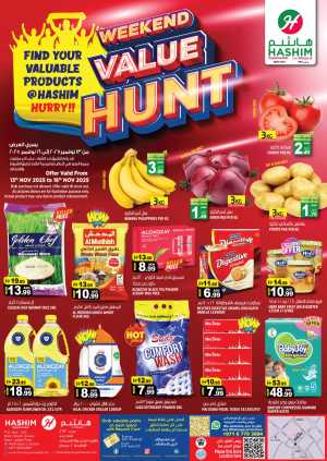 Weekend value hunt In Hashim hypermarket Sharjah / Ajman
