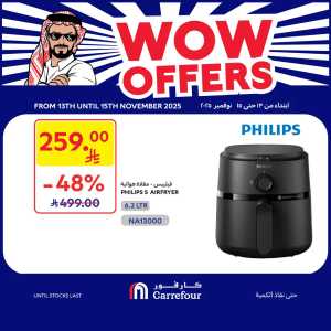 WOW Offers In Carrefour Riyadh,Dammam,Jeddah,Hail,Al Khobar,Makkah,Buraidah,Al-Kharj,Najran,Sakaka,Qaseem
