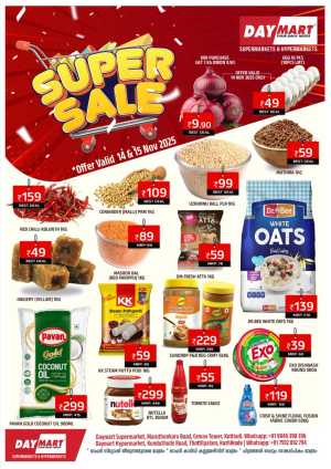 Super Sale In Daymart Hypermarket Calicut