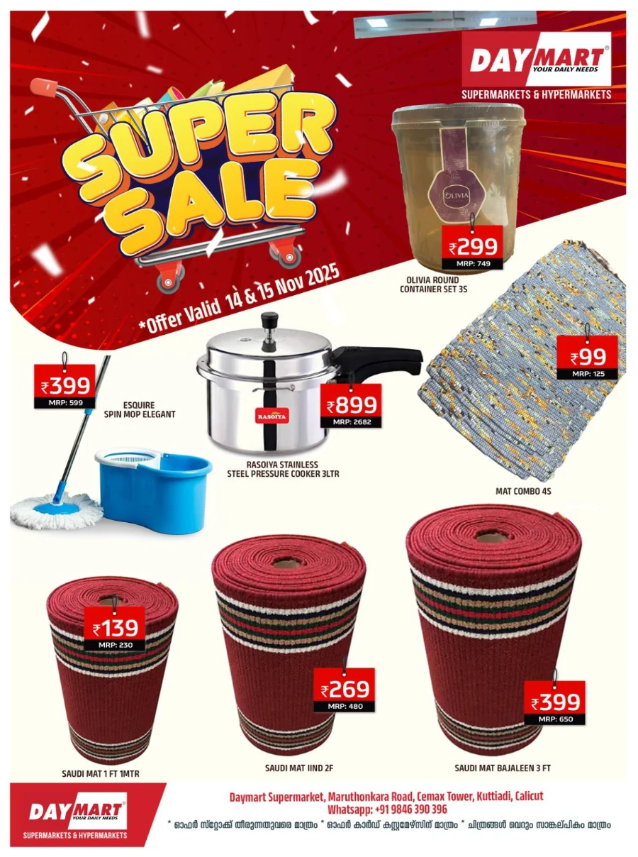 Super Sale In Daymart Hypermarket Calicut