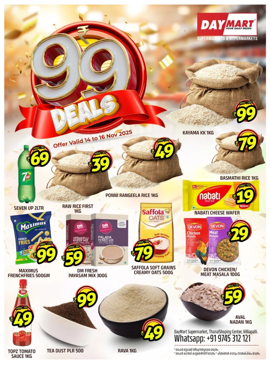99 Deals In Daymart Hypermarket Calicut