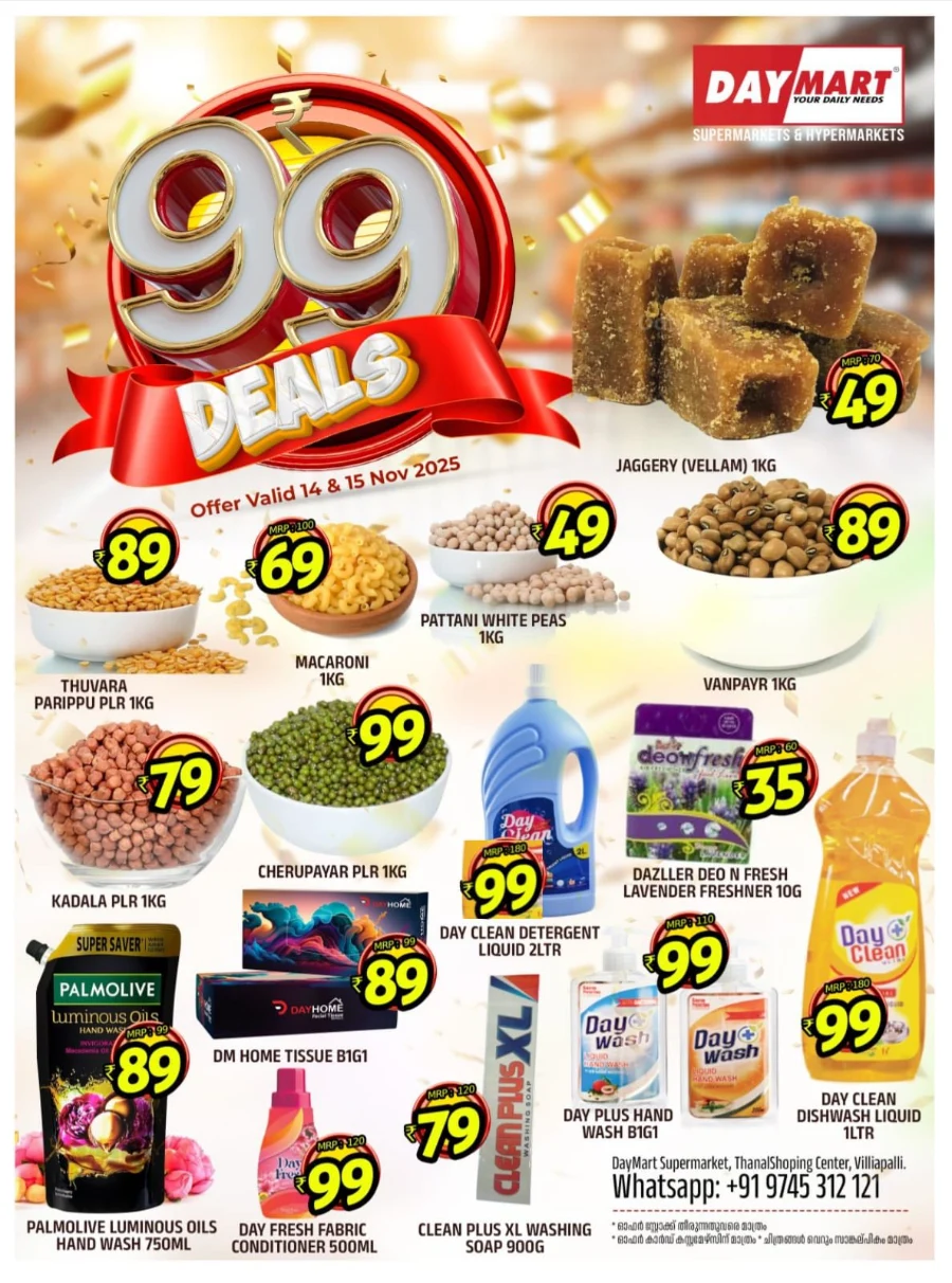 99 Deals In Daymart Hypermarket Calicut