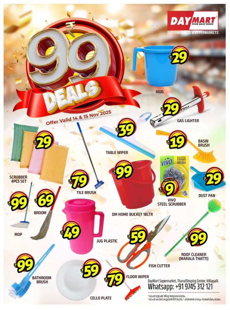 99 Deals In Daymart Hypermarket Calicut
