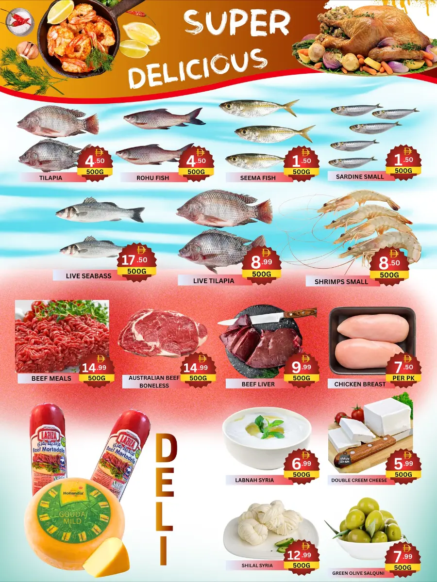 Weekend rush deals In City Max Sharjah / Ajman