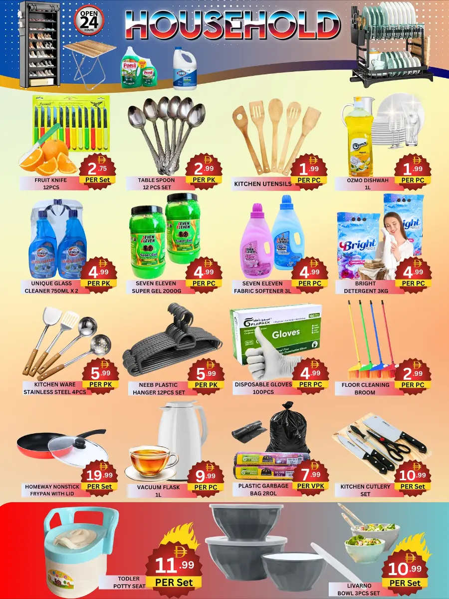 Weekend rush deals In City Max Sharjah / Ajman