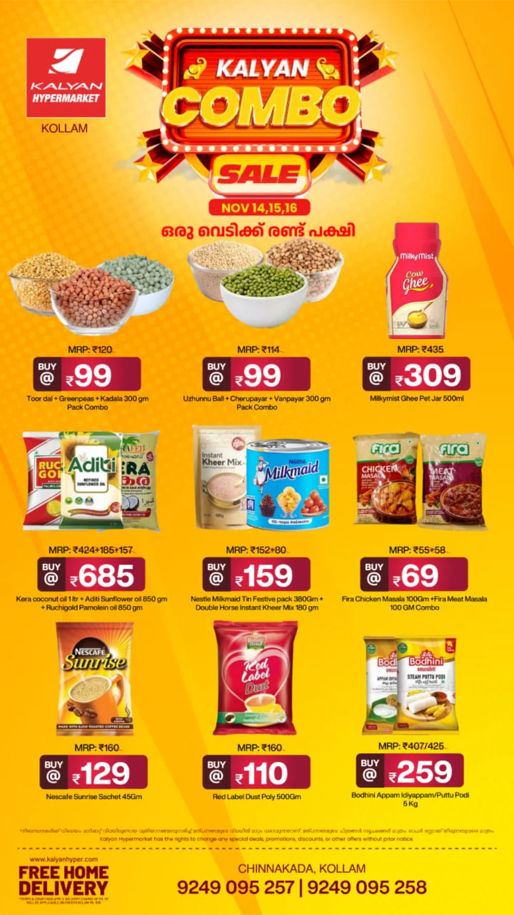 Combo Sale In Kalyan Hypermarket Kollam
