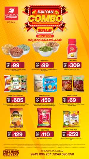 Combo Sale In Kalyan Hypermarket Kollam