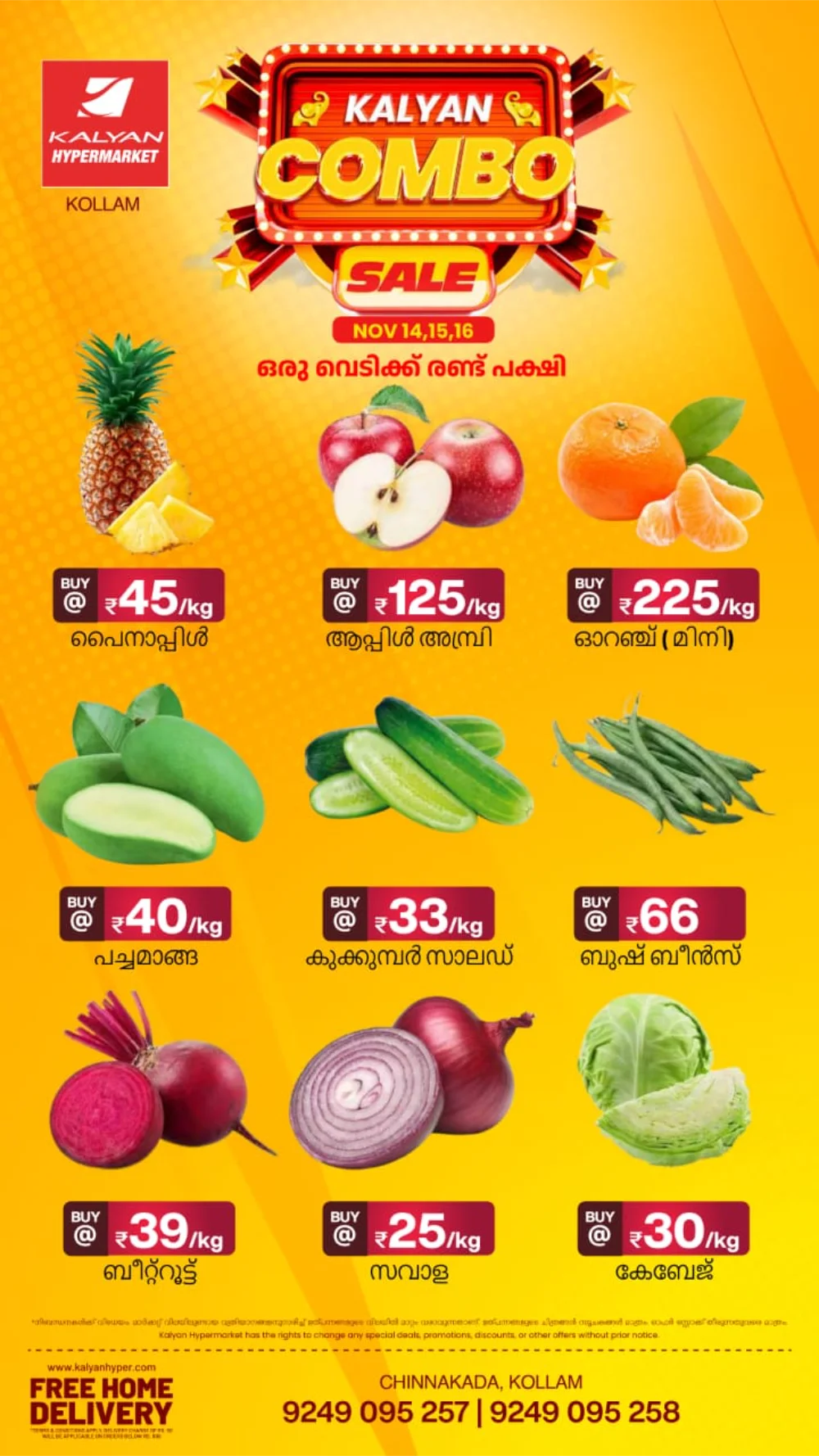 Combo Sale In Kalyan Hypermarket Kollam