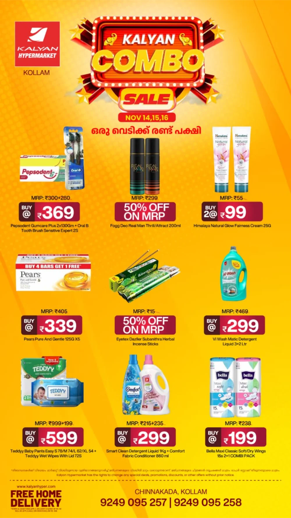 Combo Sale In Kalyan Hypermarket Kollam