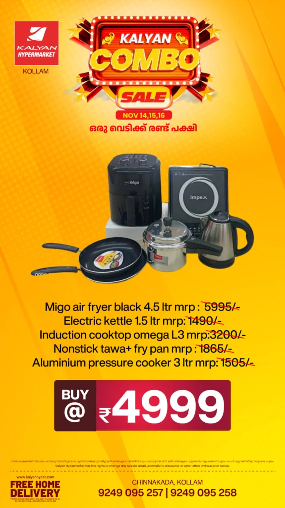 Combo Sale In Kalyan Hypermarket Kollam