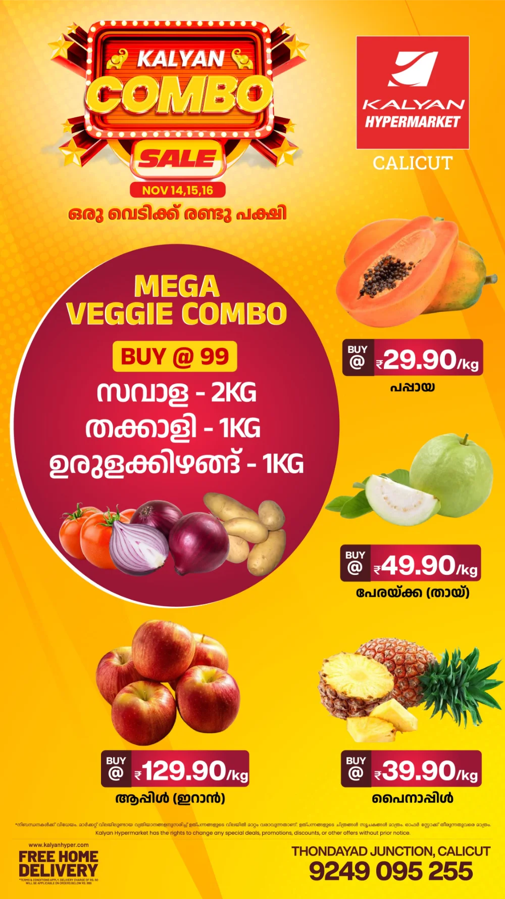 Combo Sale In Kalyan Hypermarket Calicut