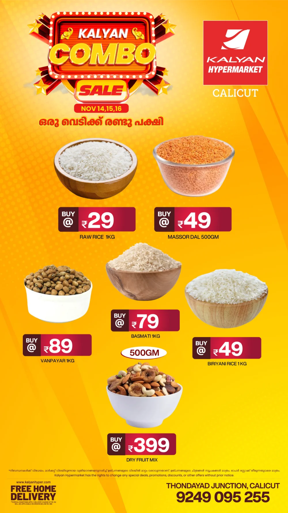 Combo Sale In Kalyan Hypermarket Calicut