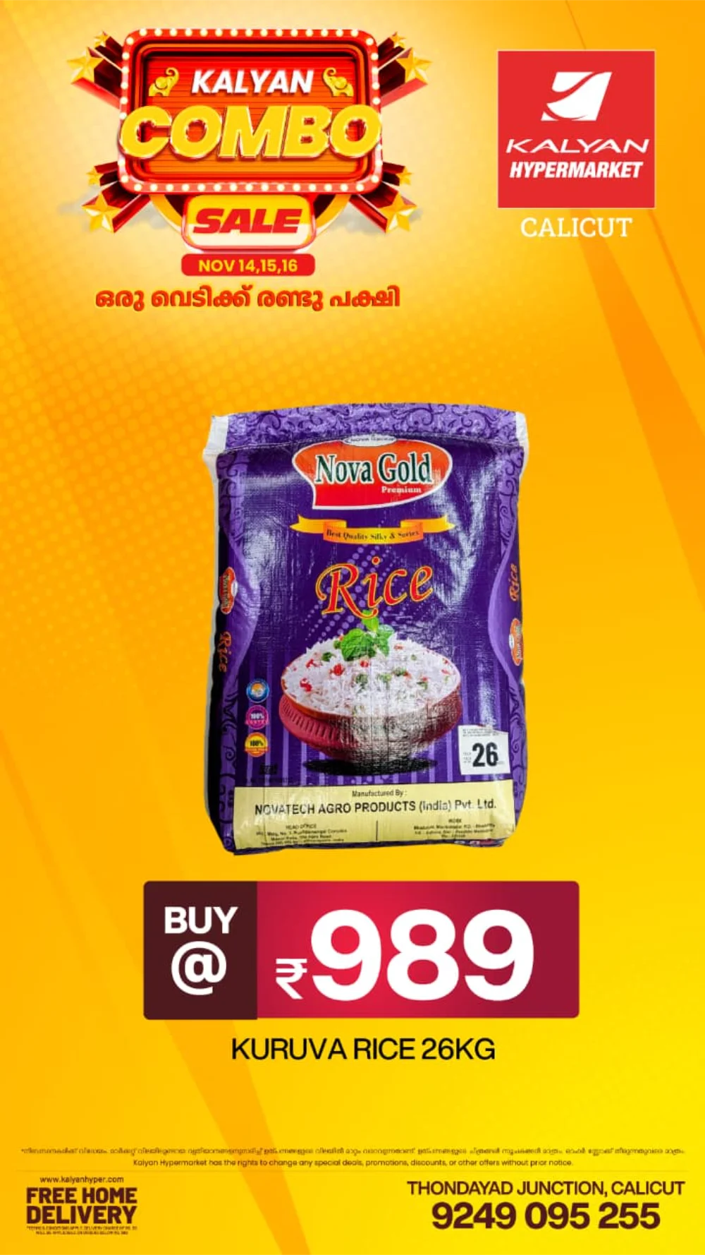 Combo Sale In Kalyan Hypermarket Calicut