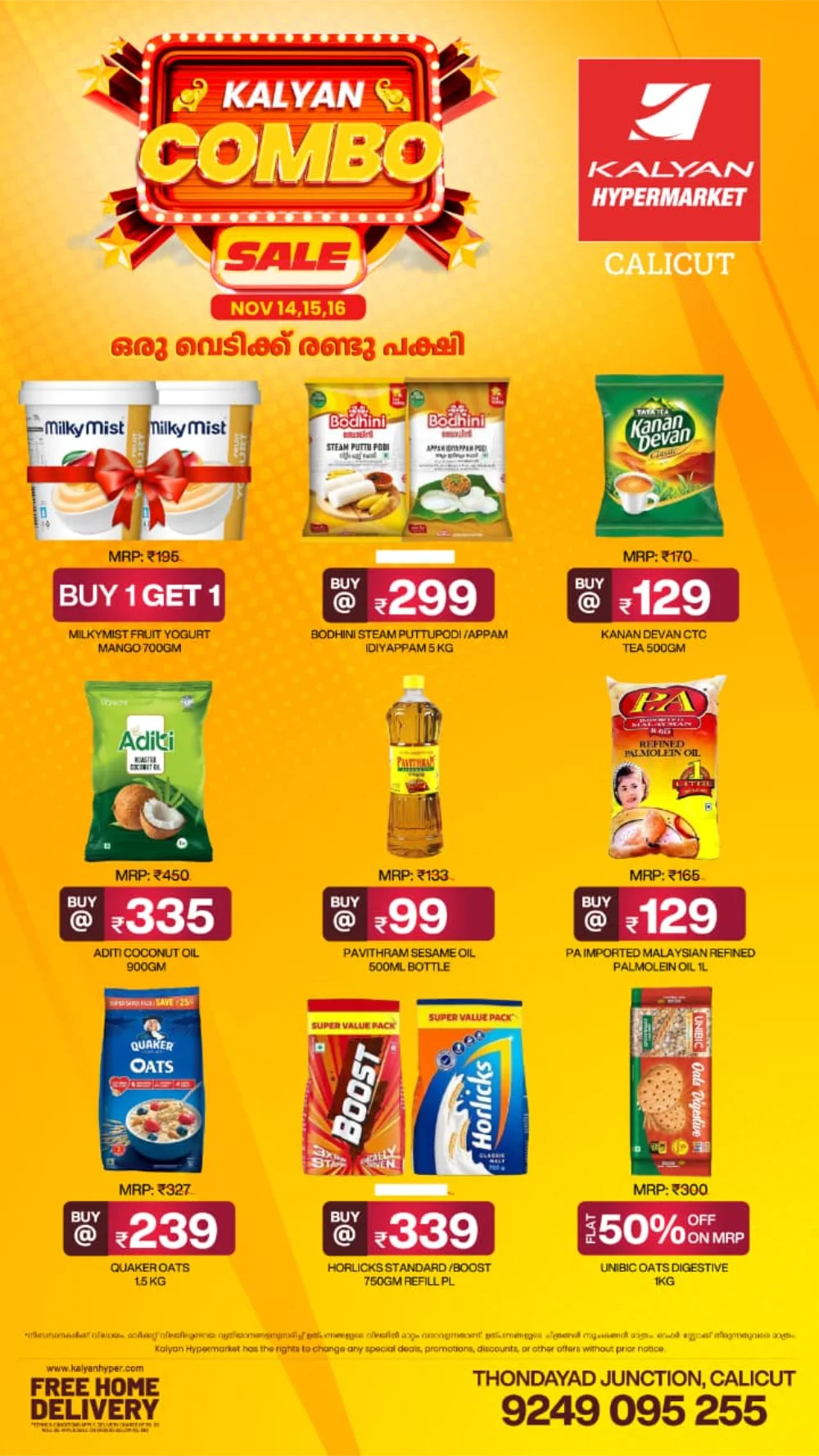 Combo Sale In Kalyan Hypermarket Calicut
