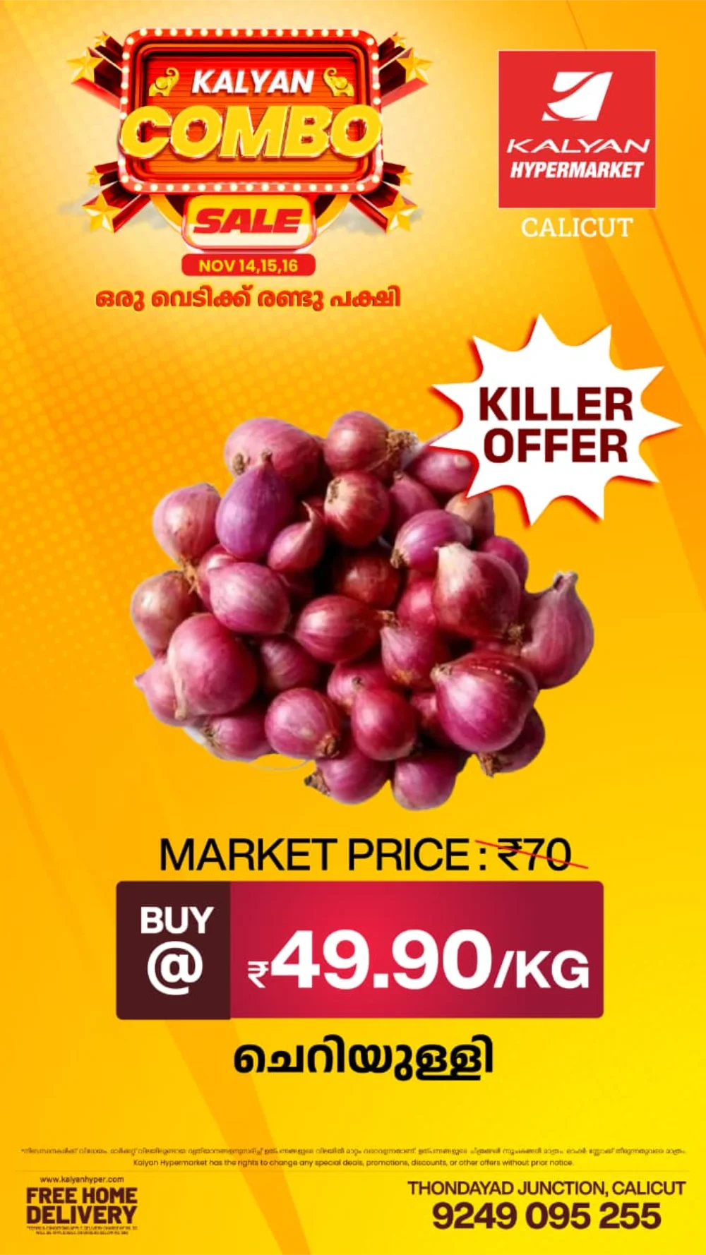 Combo Sale In Kalyan Hypermarket Calicut