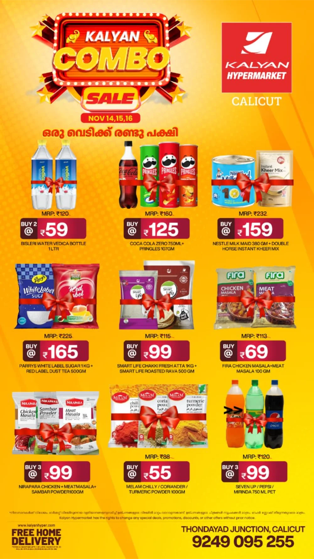 Combo Sale In Kalyan Hypermarket Calicut