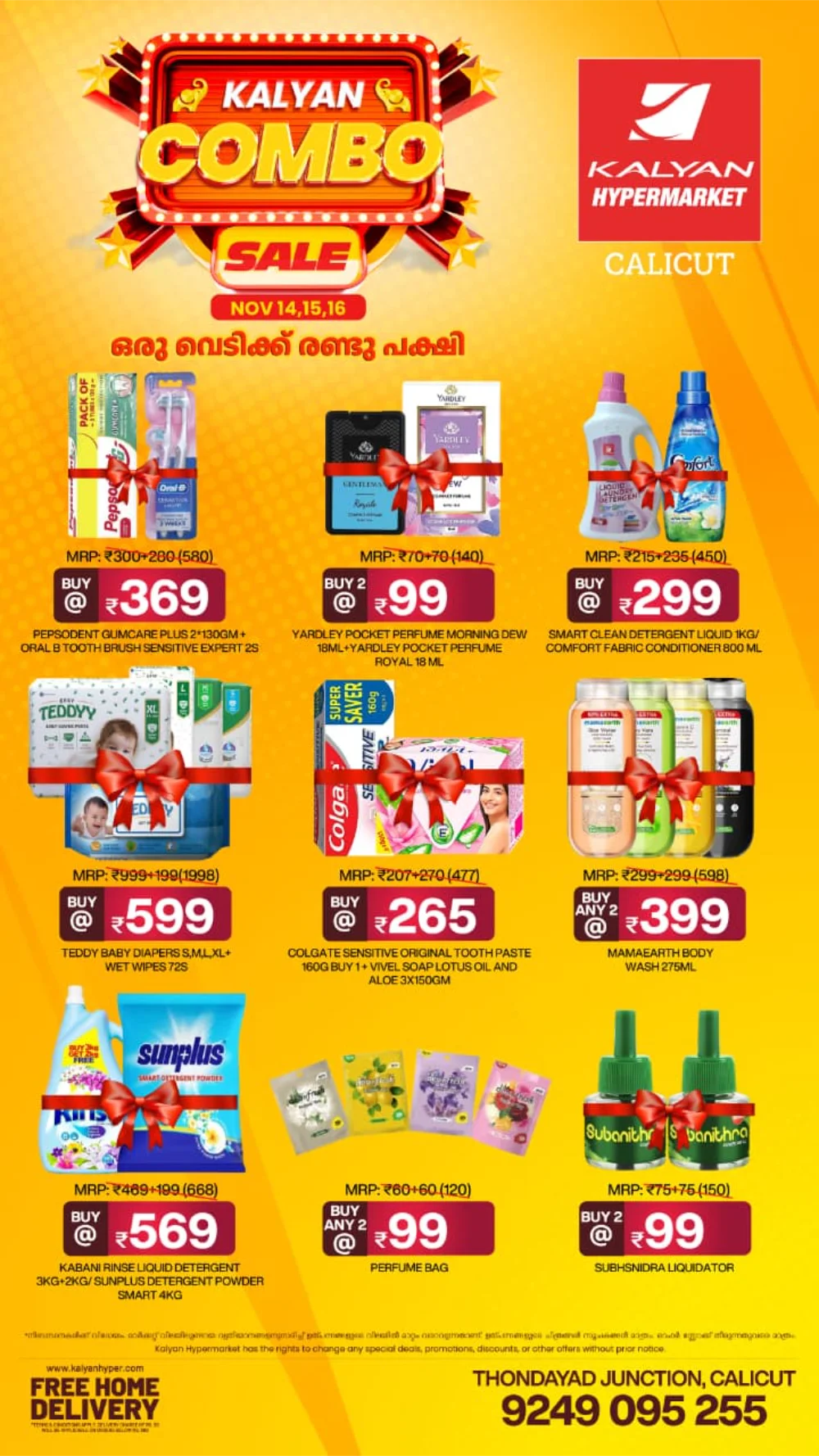 Combo Sale In Kalyan Hypermarket Calicut